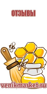 перга пчелиная при онкологии