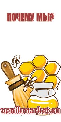 перга пчелиная для мужчин потенция